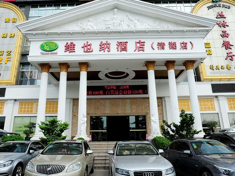 Vienna Hotel Shenzhen Longhua Qinghu Road Ngoại thất bức ảnh